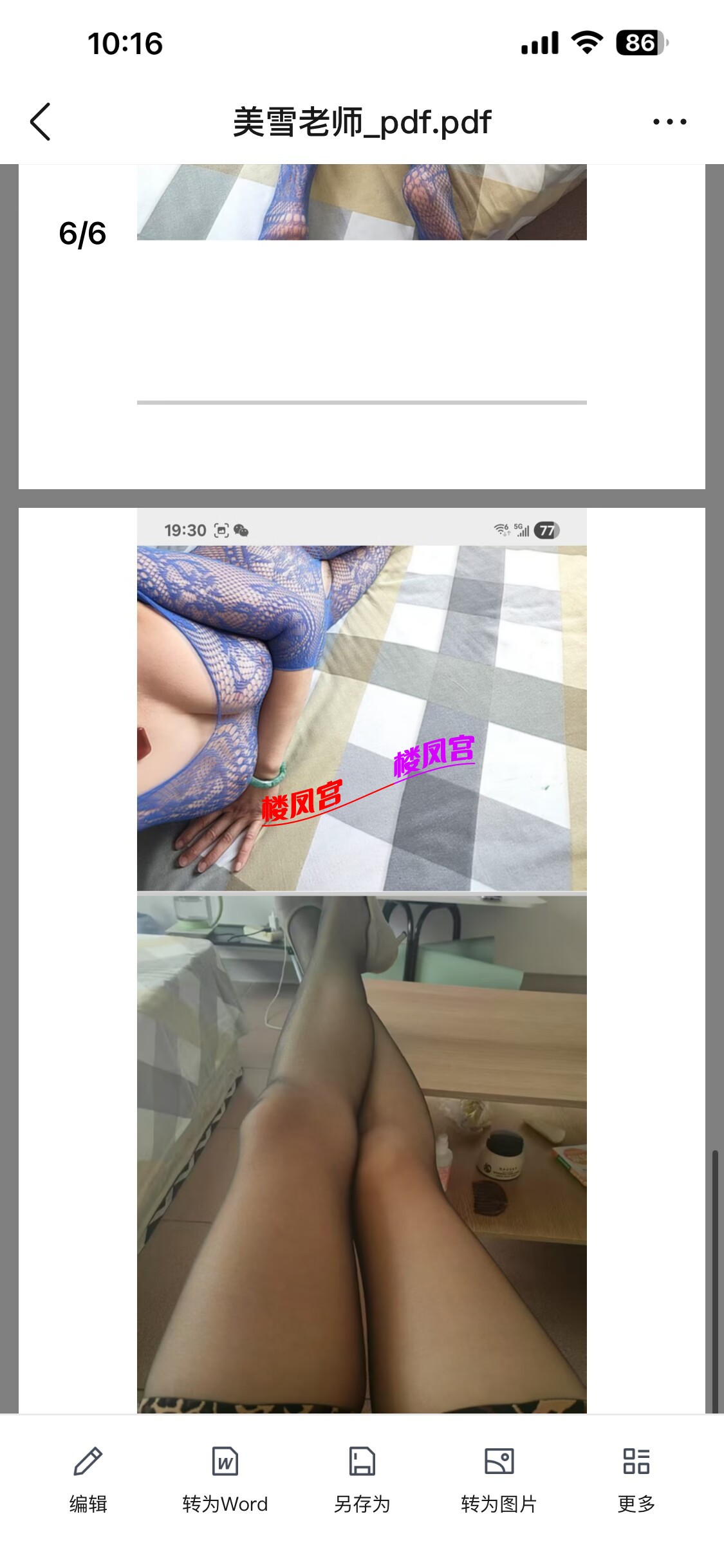 aa02b66501ffed9e27acf8bf56d94166.png