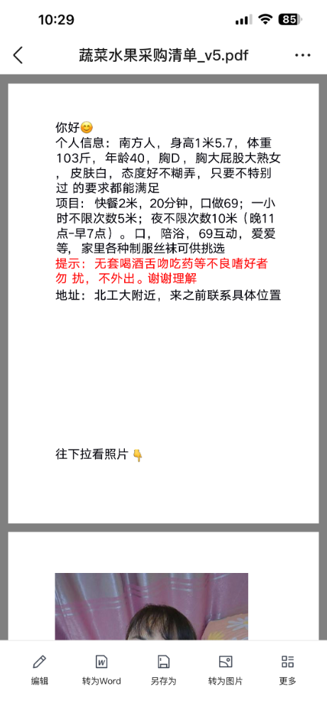 2f5e051914b738b101840084b5709a42.png