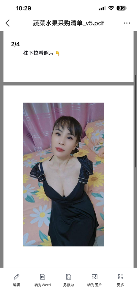 7c56683a3220a61cf889ad1363eeaf84.png