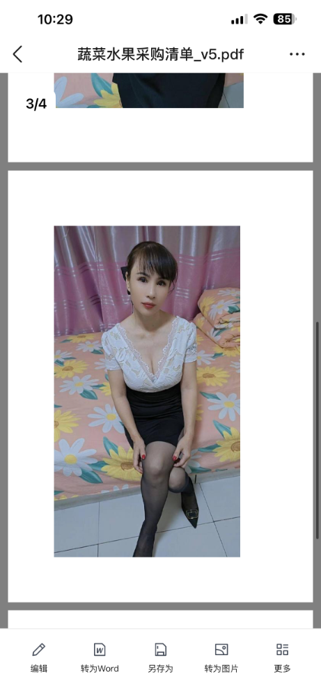 768a7415ad99b5ecf8df5b2a9cbd58aa.png