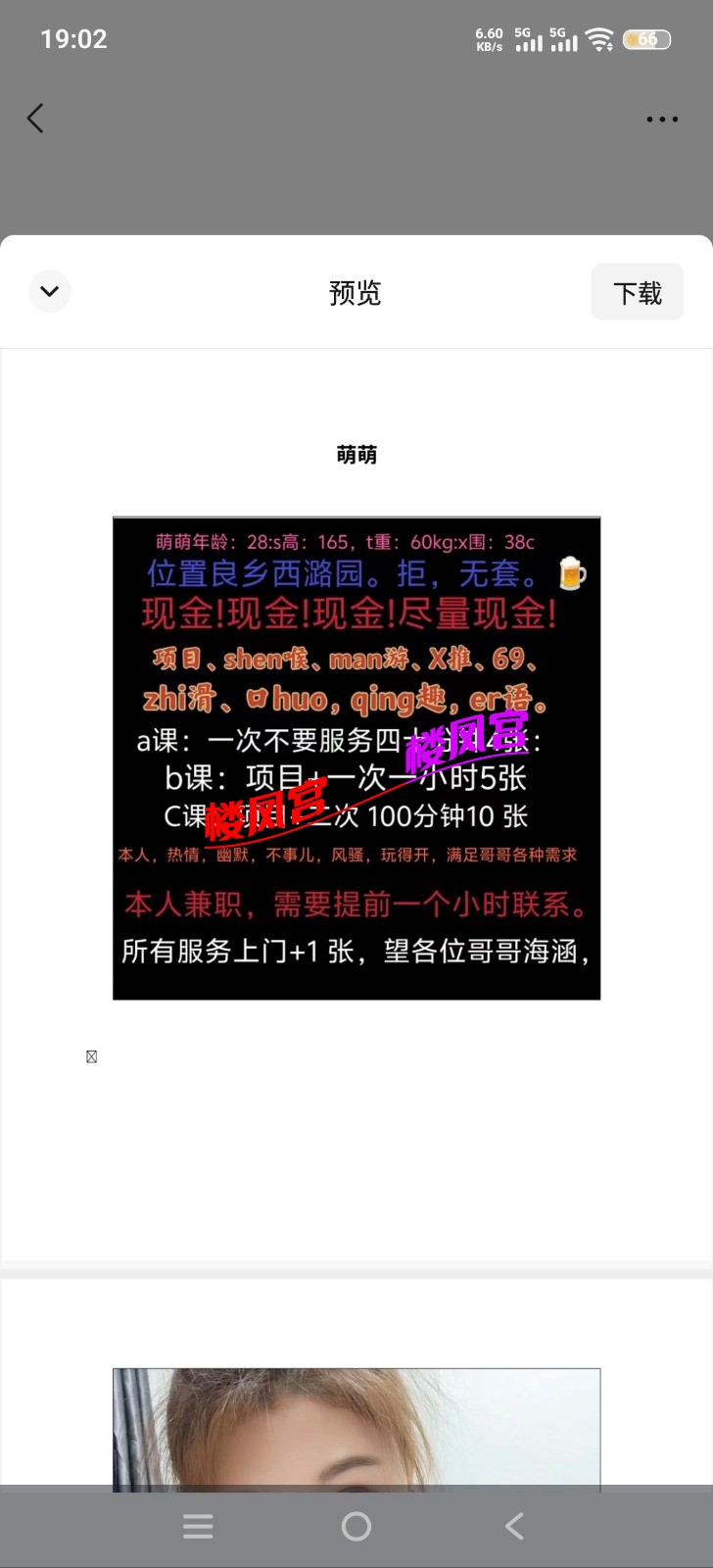 Screenshot_20251221_190254.jpg