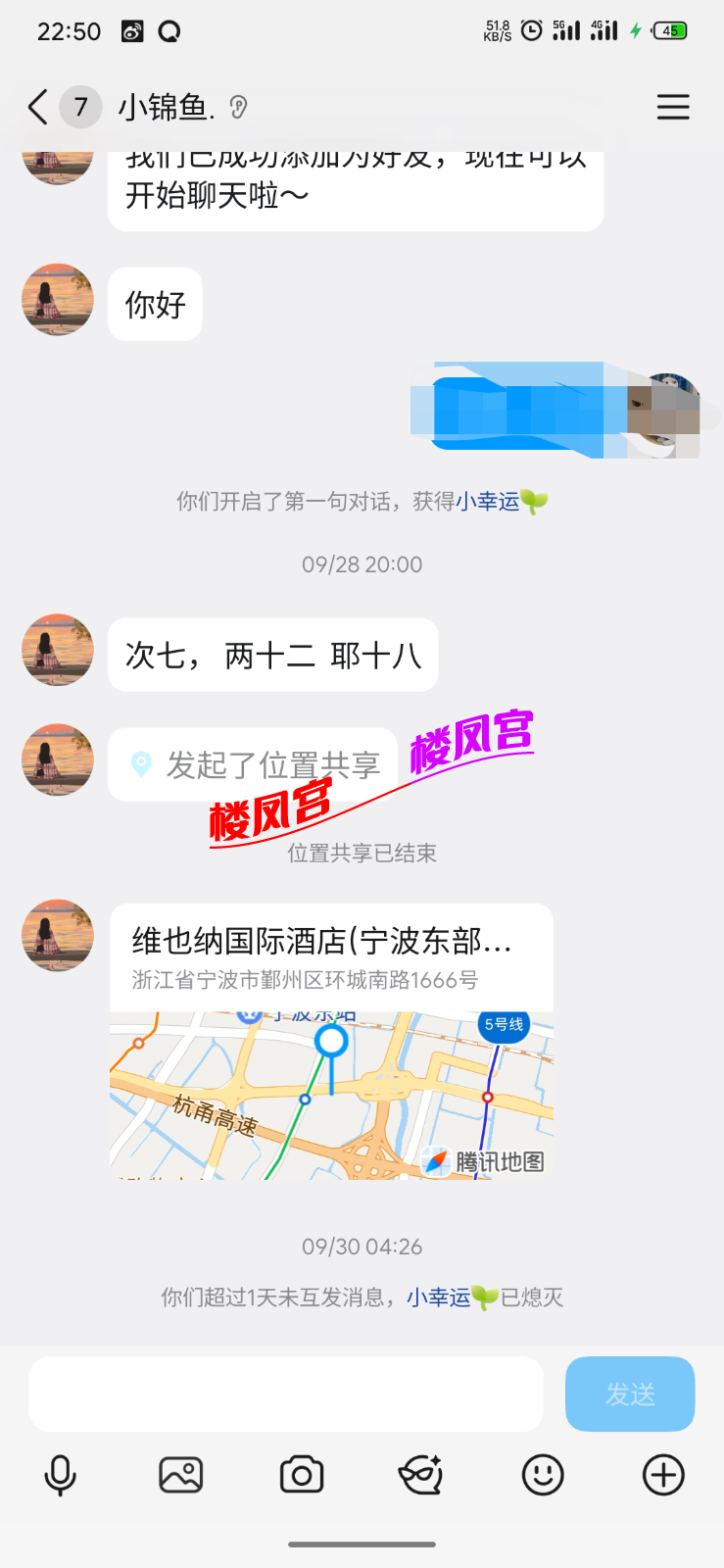 S51221-22503298_com.tencent.mobileqq(1).png