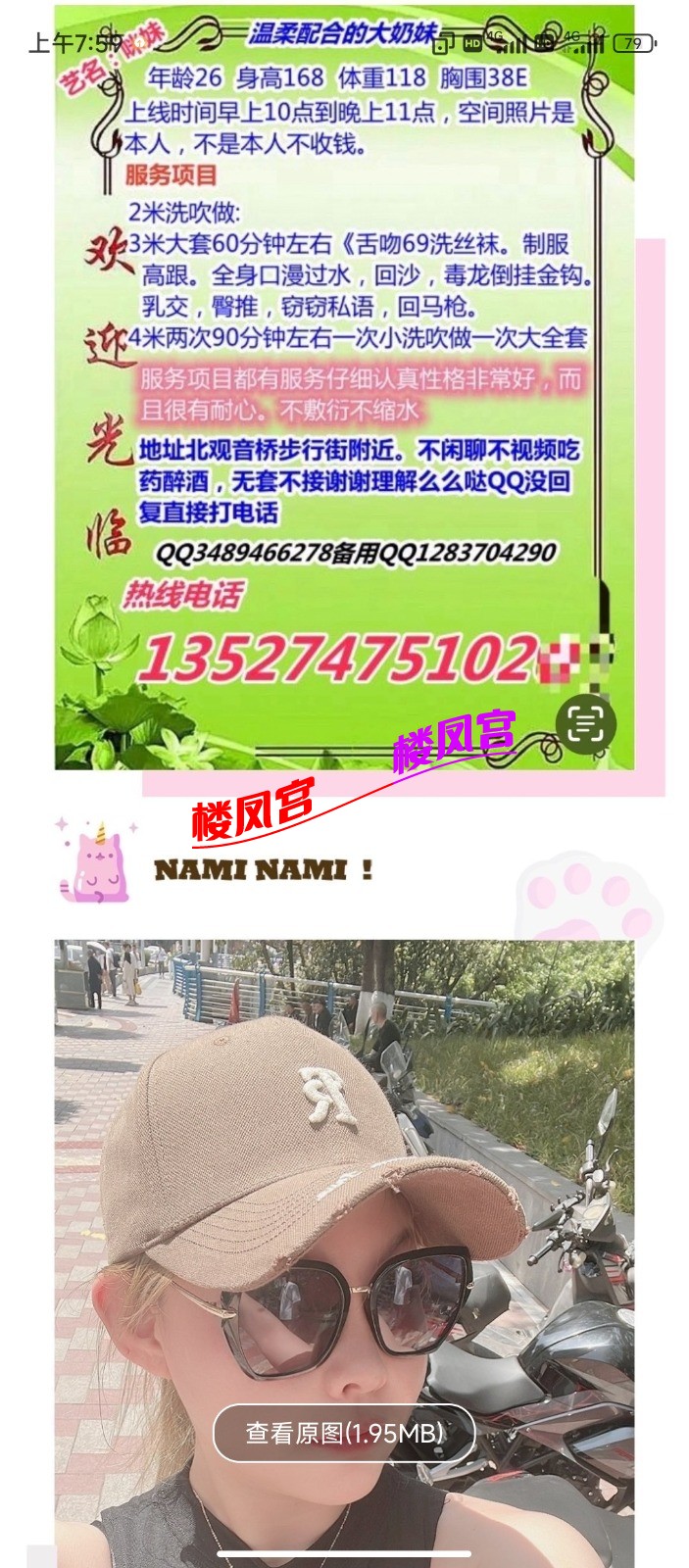 Screenshot_2025-12-22-07-59-51-430_com.uneed.yuni.jpg