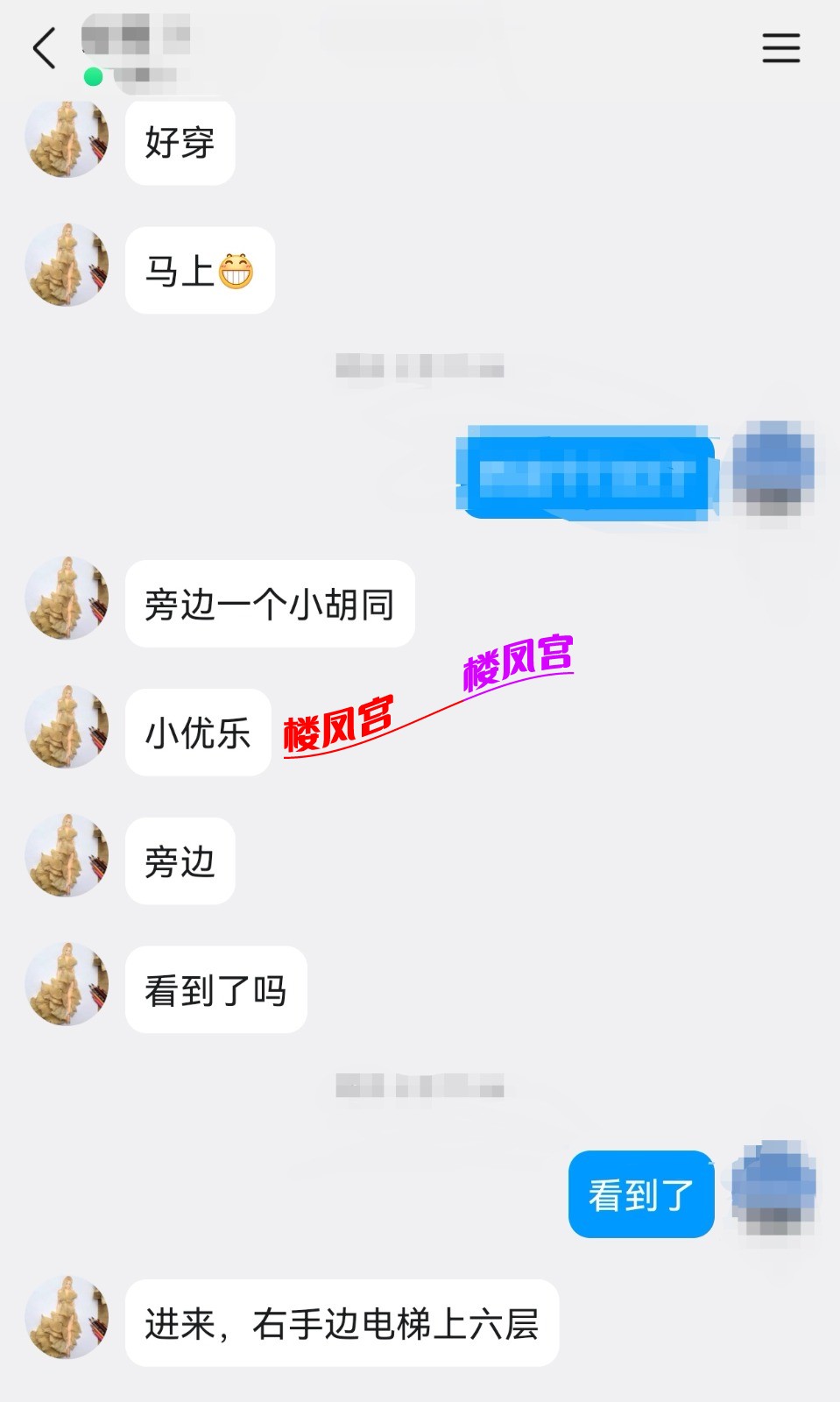 Screenshot_20251222_101414.jpg