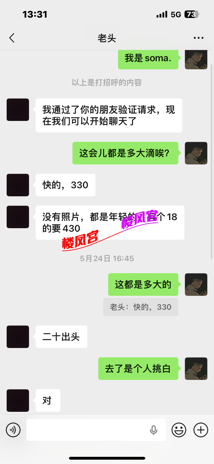 19C28C64-F032-4E24-A2E3-F8A3116D8F6A.png