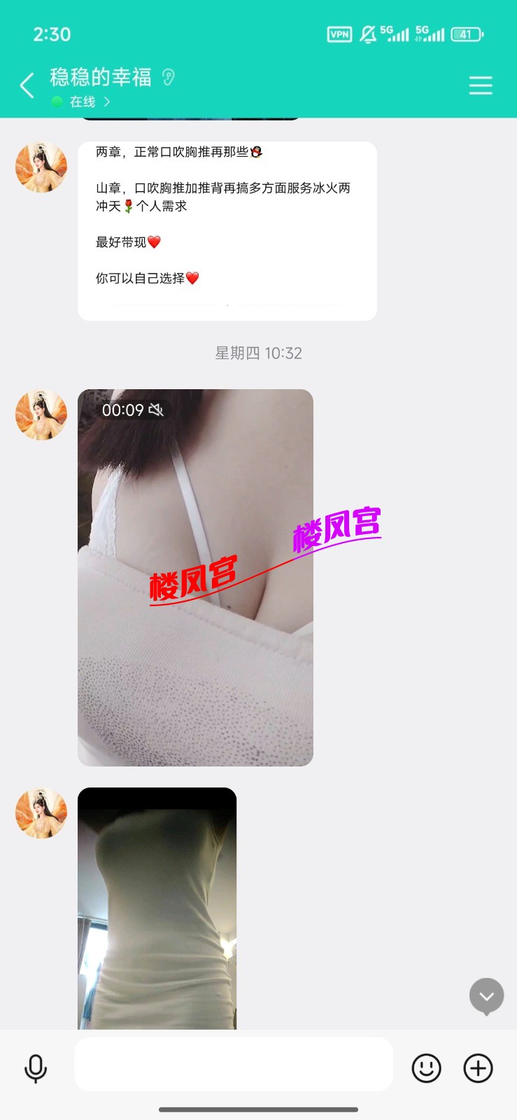 Screenshot_2025-12-23-02-30-57-535_com.tencent.mobileqq.jpg