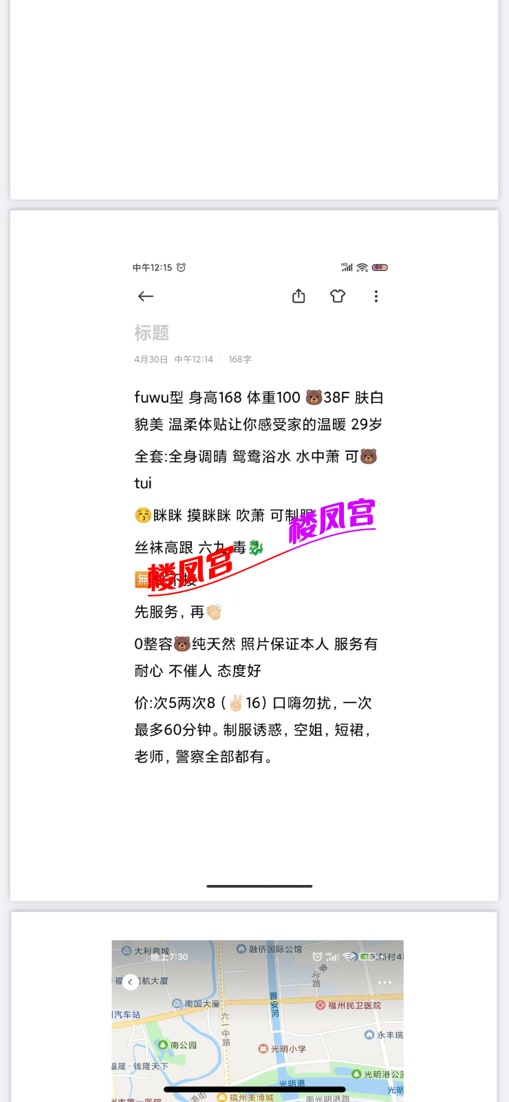 2B9D8224-4A09-47EF-92C4-DA59A23E6652.png