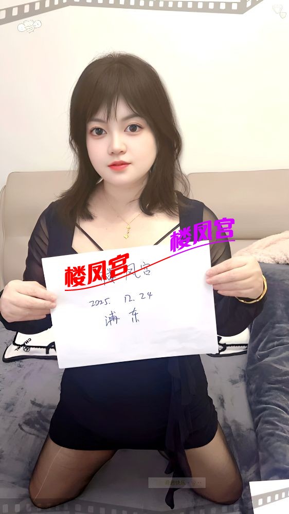 楼凤宫.jpg
