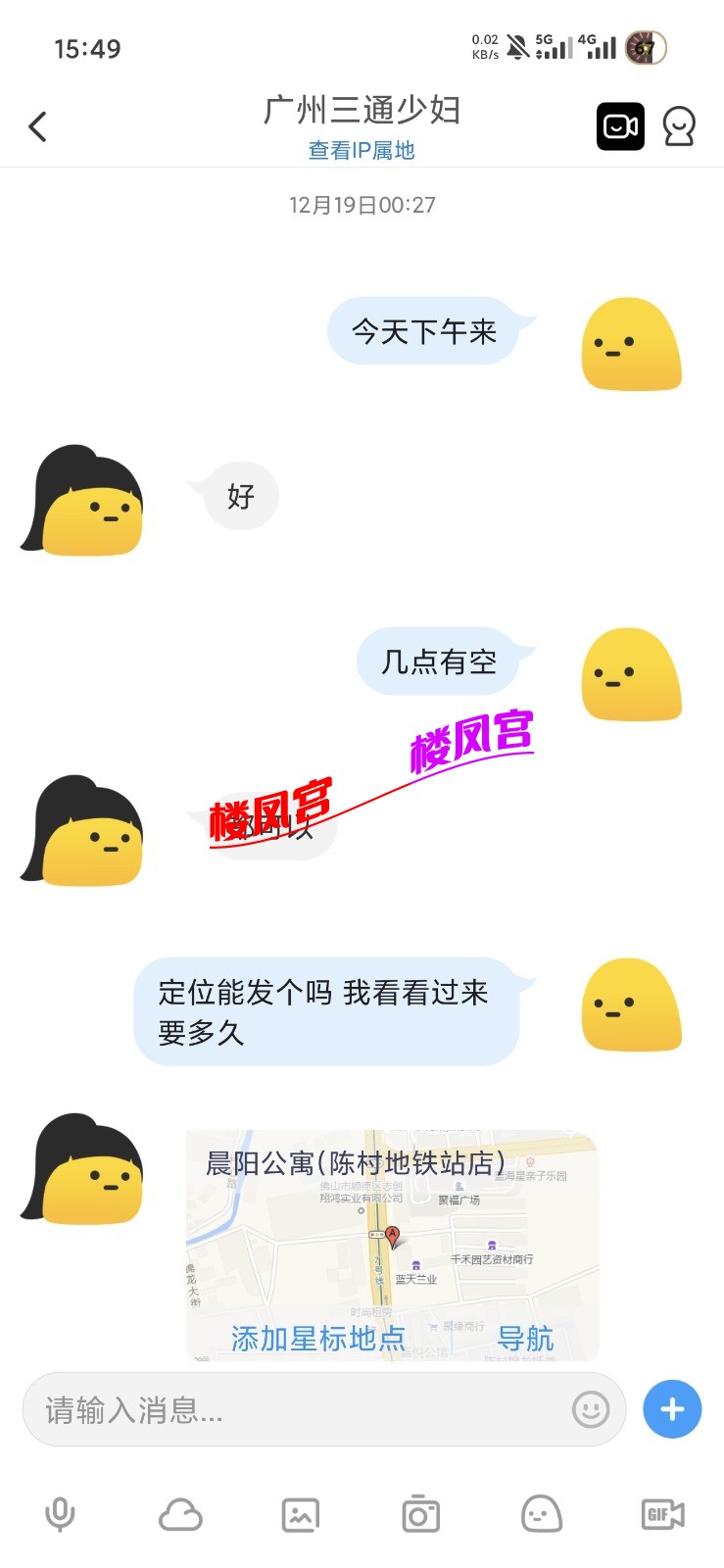 Screenshot_2025-12-24-15-49-51-622_com.uneed.yuni.jpg