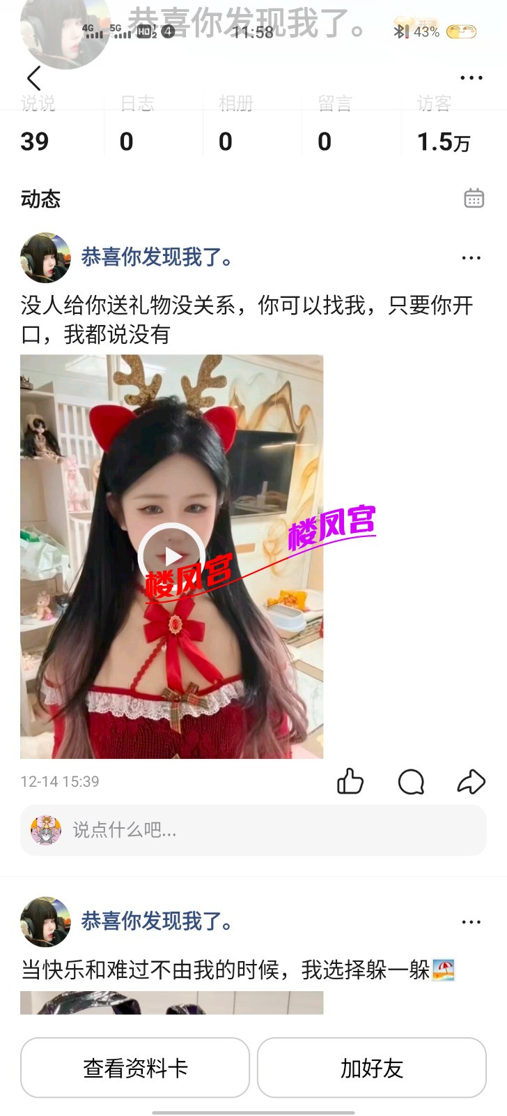 Screenshot_20251225_115848.jpg