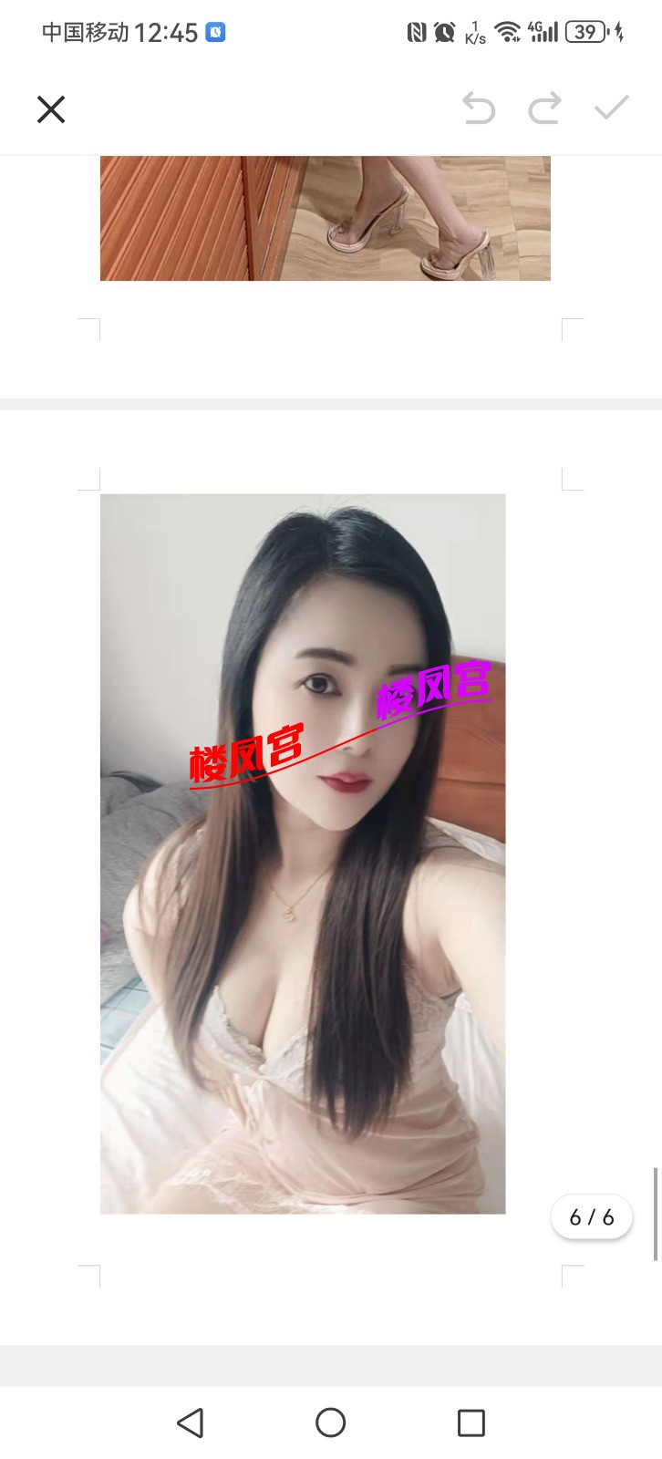 Screenshot_20251225_124554_com.tencent.mobileqq.jpg