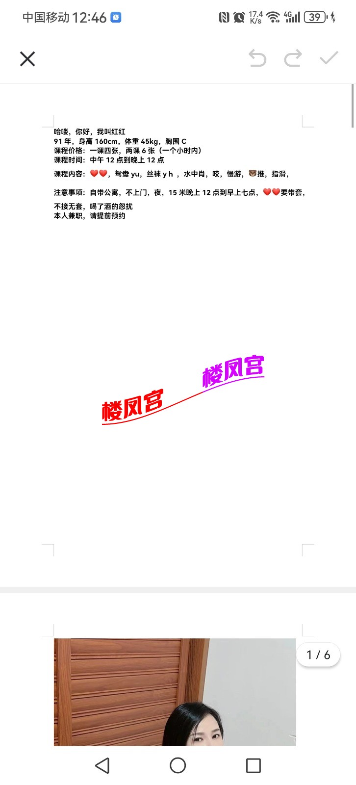 Screenshot_20251225_124605_com.tencent.mobileqq.jpg