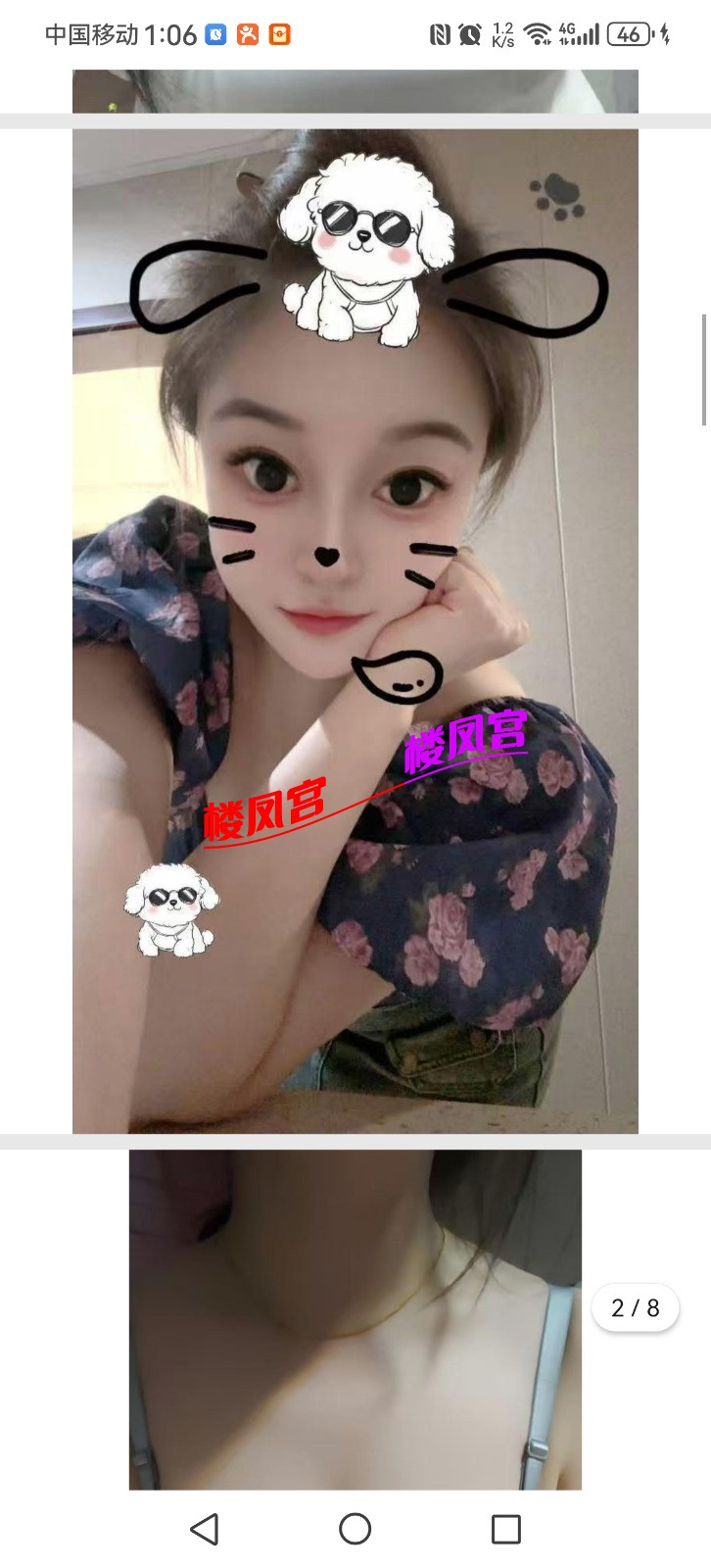 Screenshot_20251225_130605_com.tencent.mobileqq.jpg