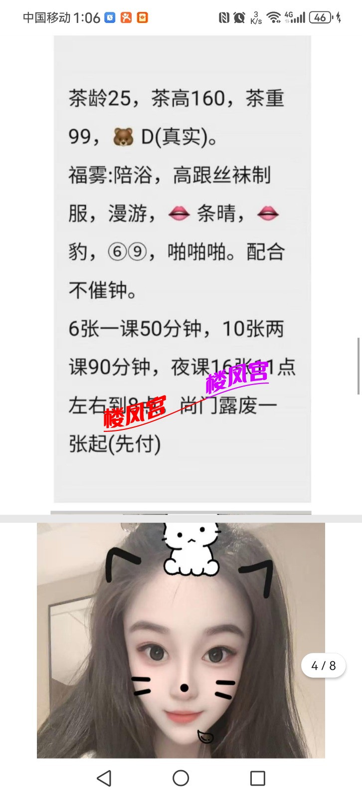 Screenshot_20251225_130618_com.tencent.mobileqq.jpg