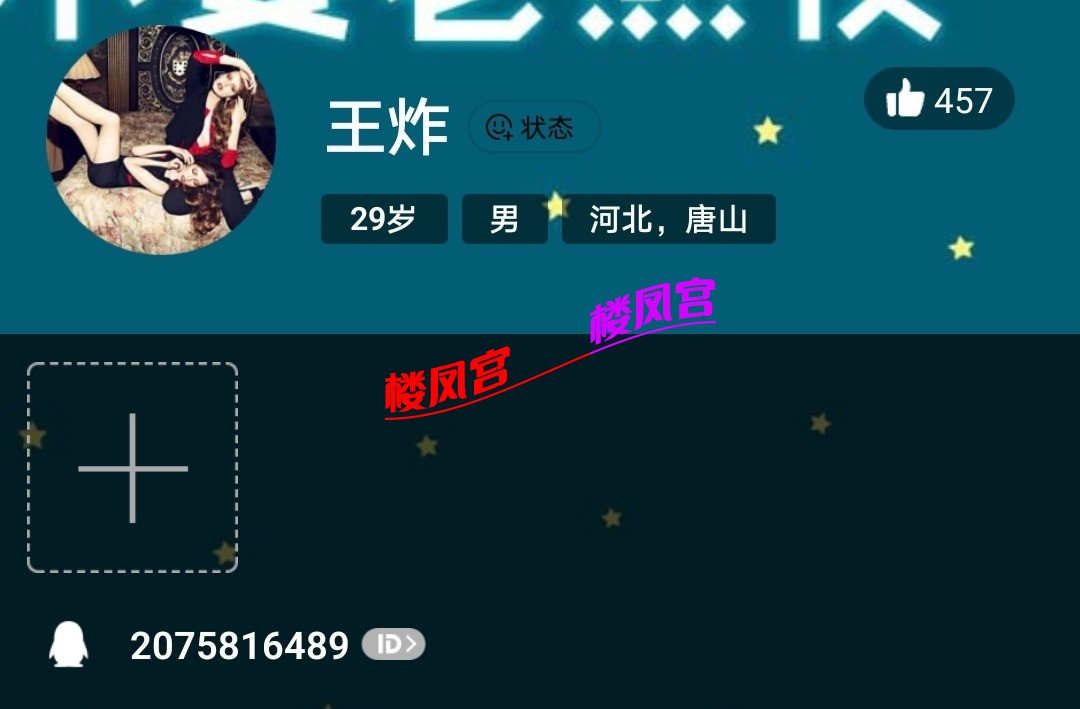 Screenshot_20251225_223854.jpg