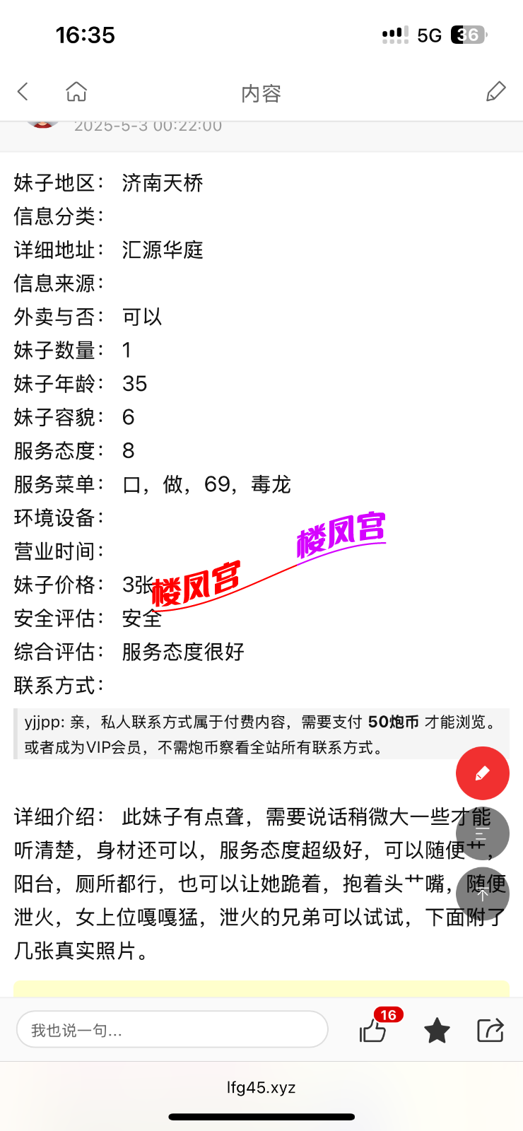 IMG_4599.png