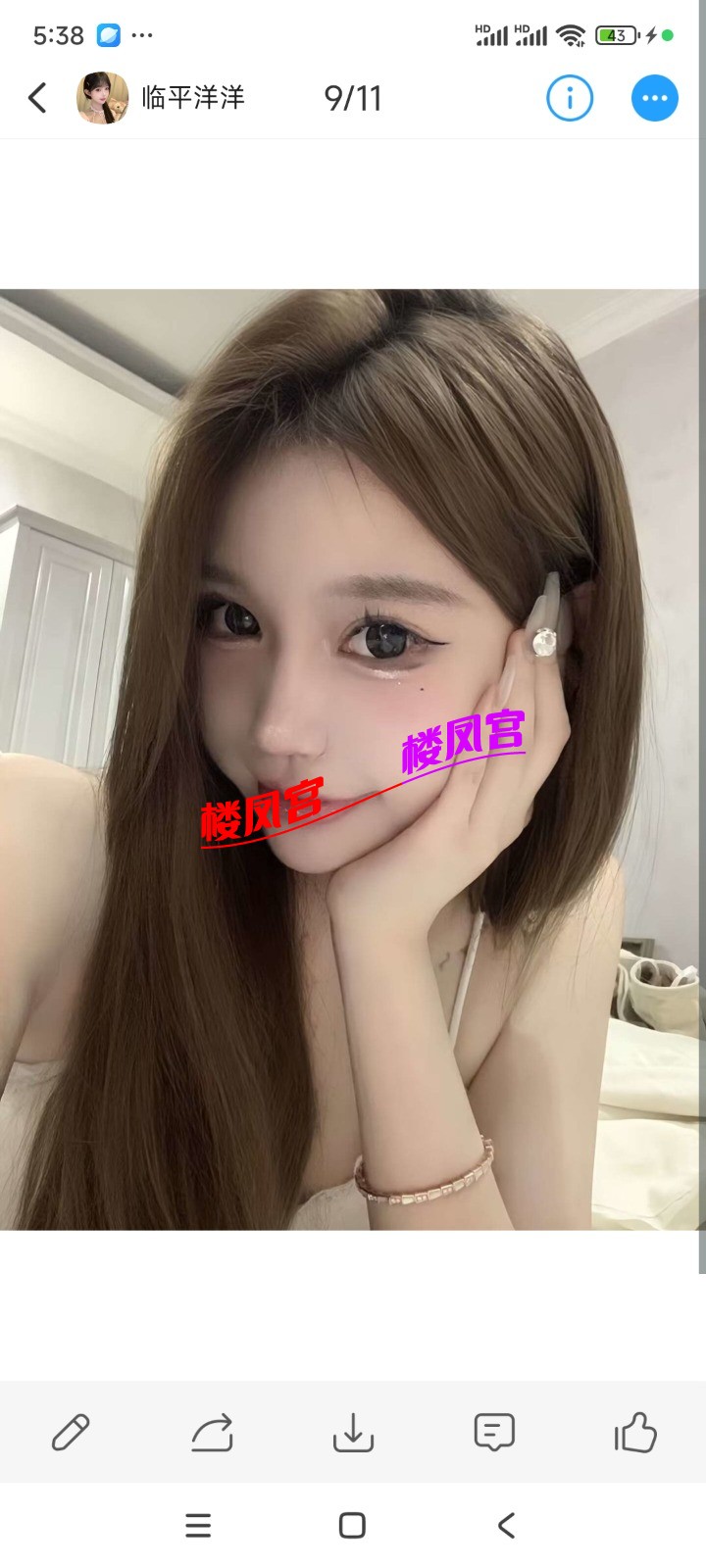 Screenshot_2025-12-26-17-38-46-993_com.uneed.yuni.jpg