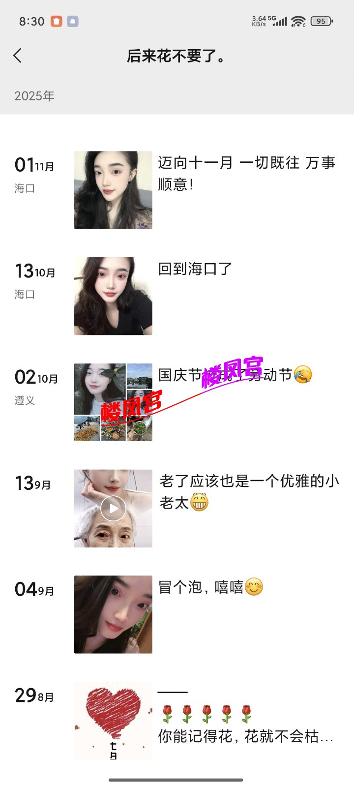 Screenshot_2025-12-26-20-30-58-706_com.tencent.mm.jpg