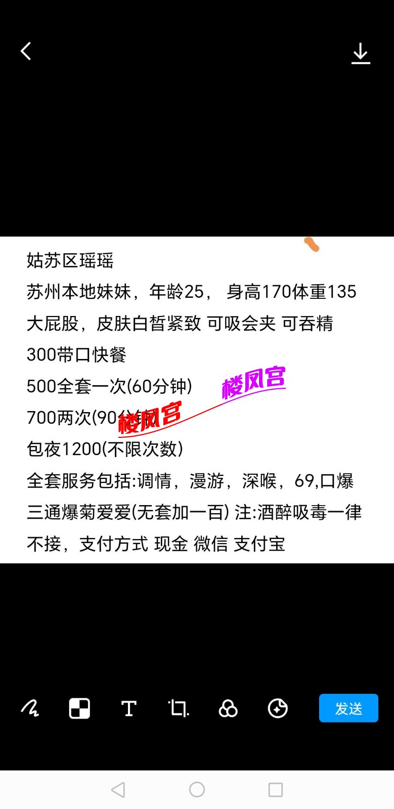 Screenshot_20251113_192556_com.tencent.mobileqq.jpg