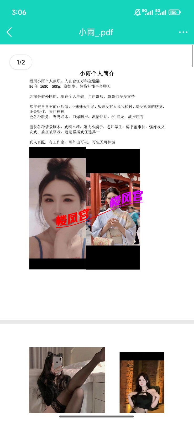 Screenshot_2025-12-27-03-06-02-736_com.tencent.mobileqq.jpg