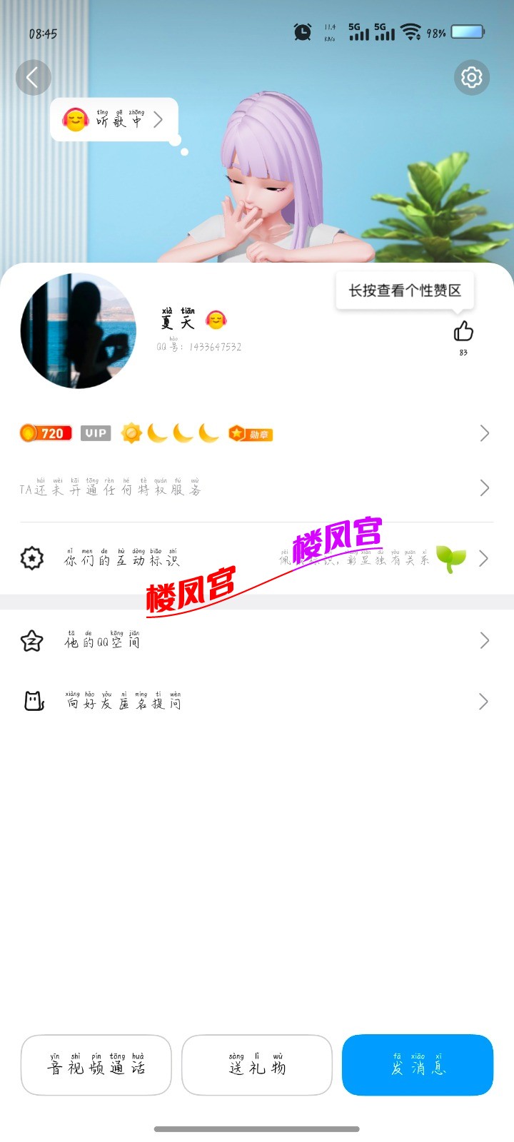 Screenshot_20251227_084531.jpg