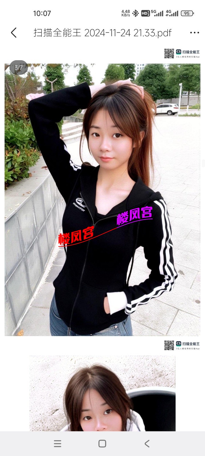 1000032202.jpg