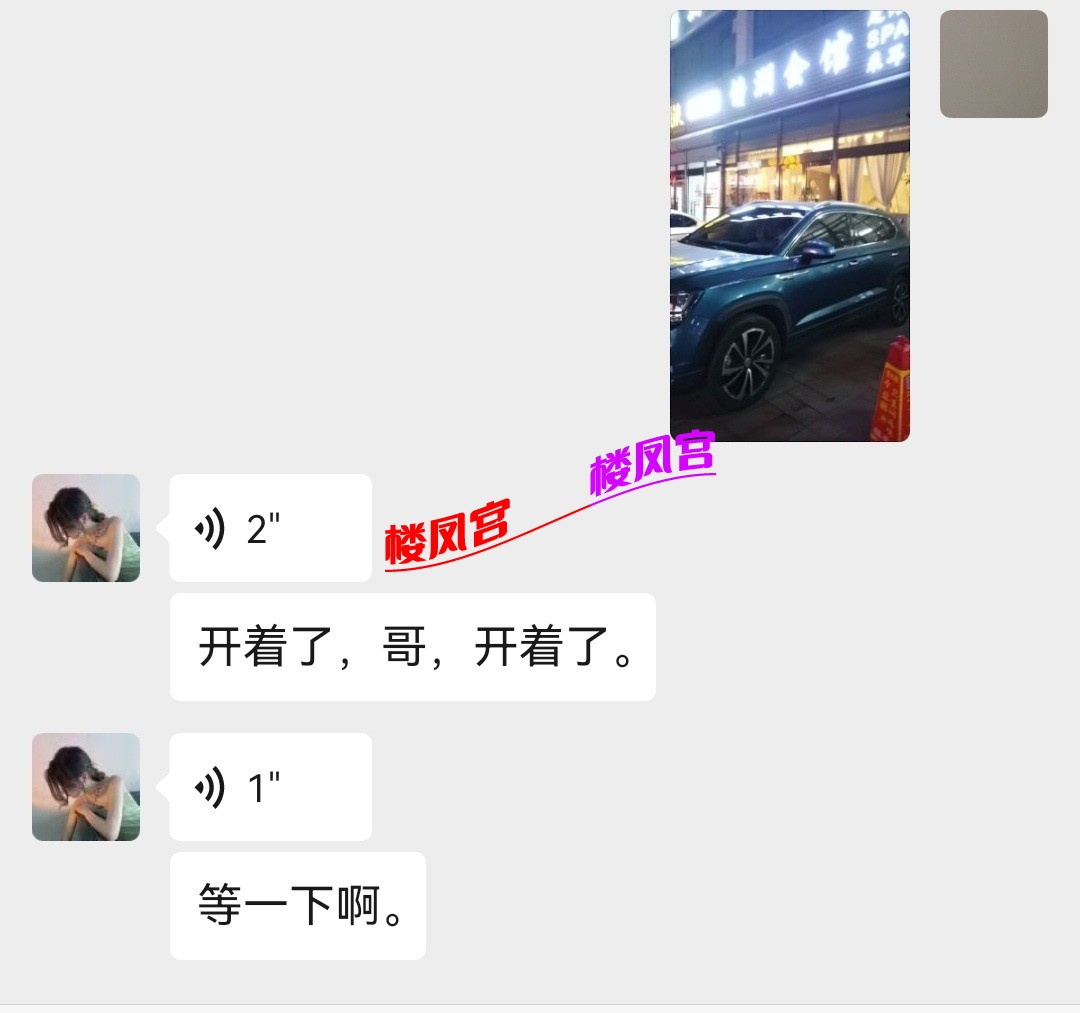 Screenshot_20251227_160059_com.tencent.mm_edit_5699489474129.jpg