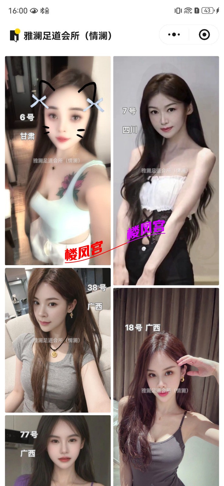 Screenshot_20251227_160038_com.tencent.mm.jpg