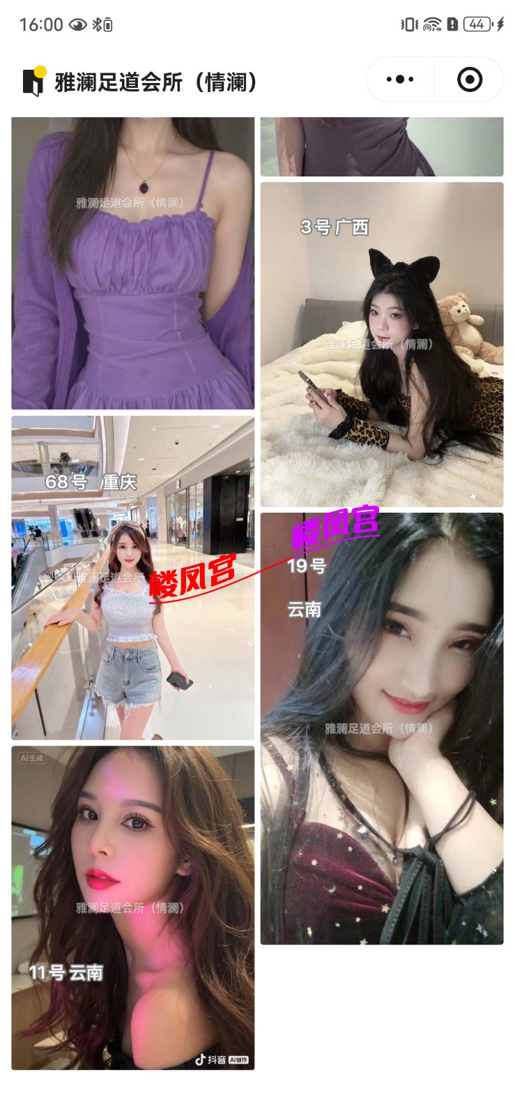 Screenshot_20251227_160045_com.tencent.mm.jpg