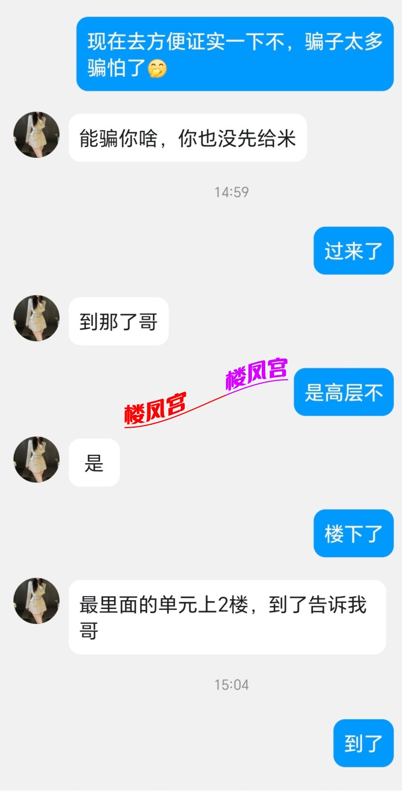 Screenshot_20251227_160819_com_tencent_mobileqq_SplashActivity_edit_374890953716050.jpg