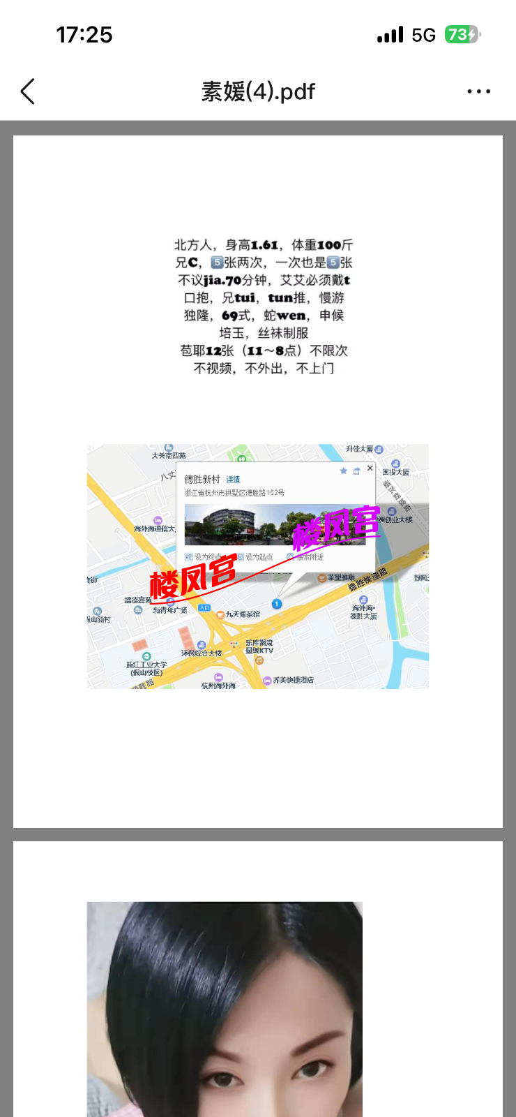 IMG_9493.png
