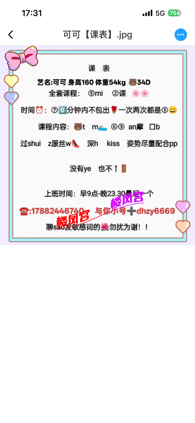 IMG_9494.png