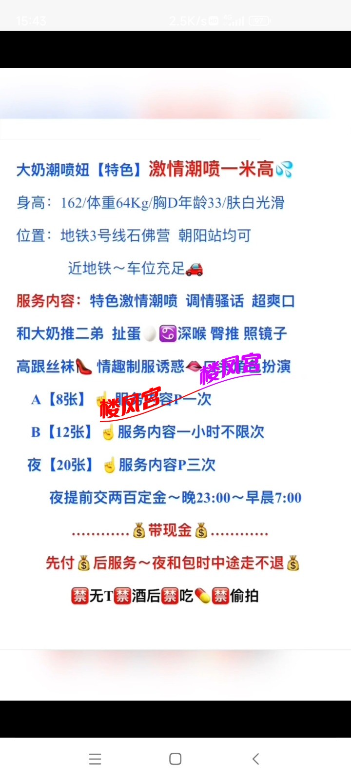 Screenshot_2025-12-28-15-43-51-396_com.uneed.yuni.jpg