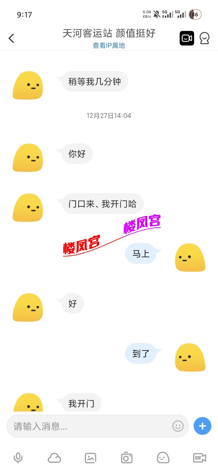 Screenshot_2025-12-29-09-17-56-398_com.uneed.yuni.jpg