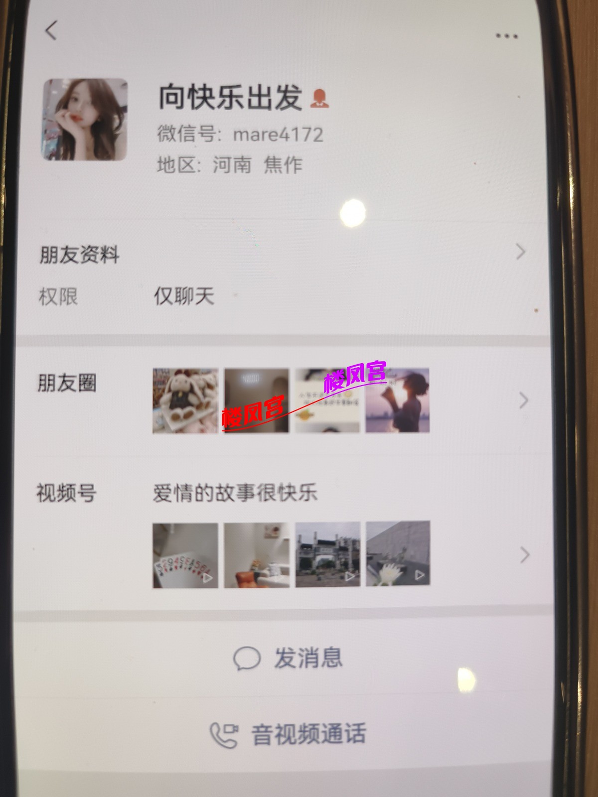 1767006371041.jpg