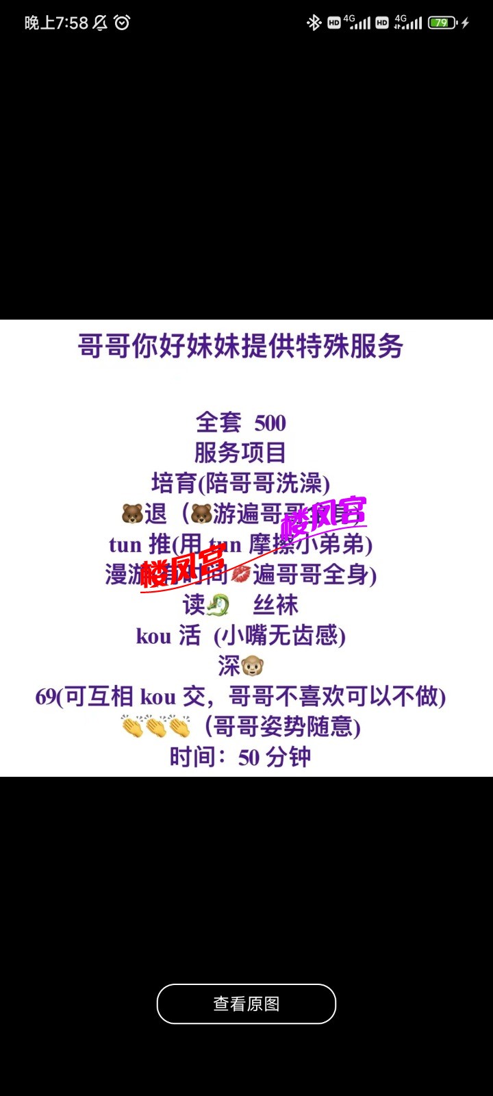 Screenshot_2025-12-29-19-58-58-825_com.uneed.yuni.jpg
