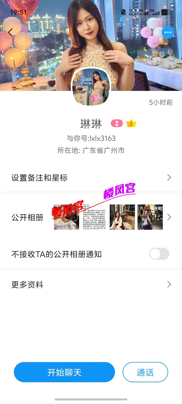 Screenshot_20251229_195124.jpg