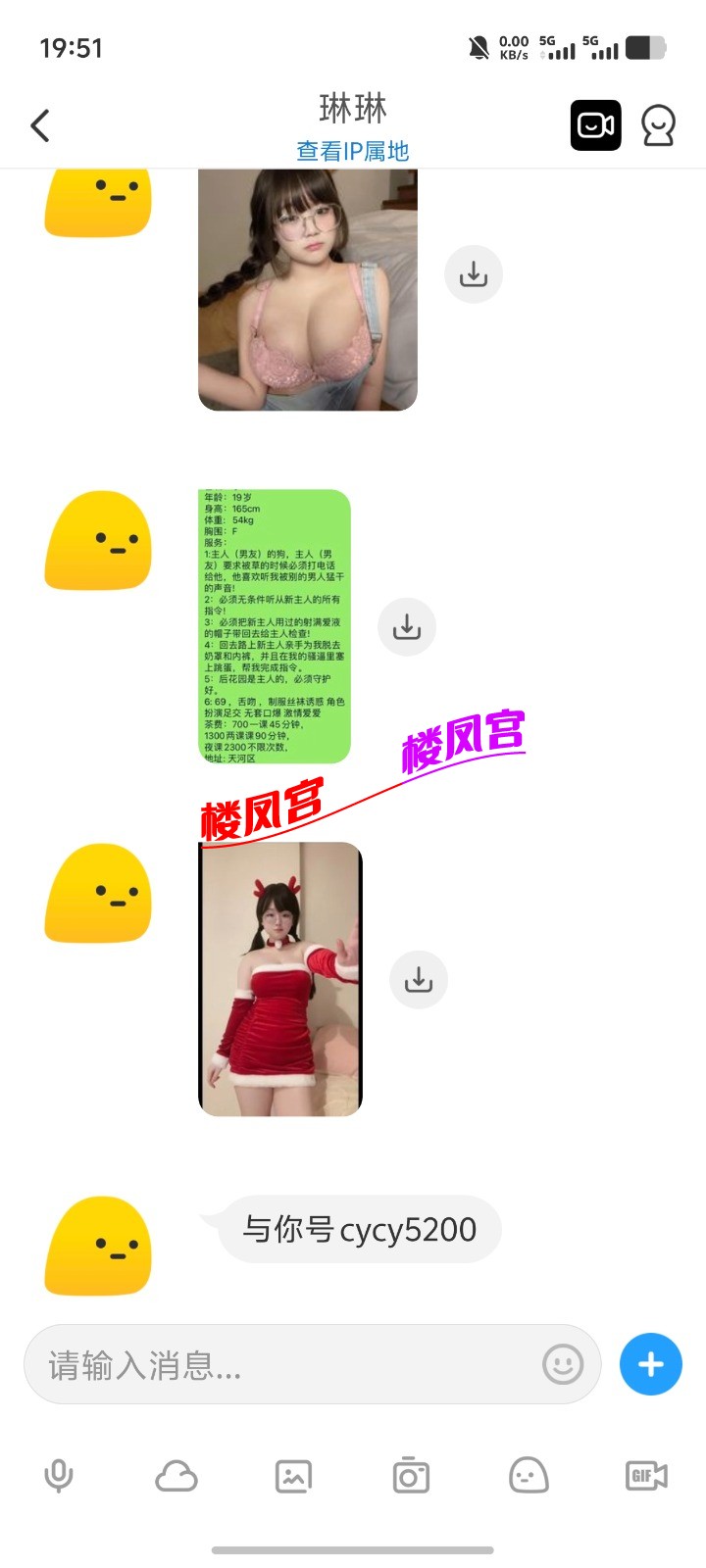 Screenshot_20251229_195136.jpg