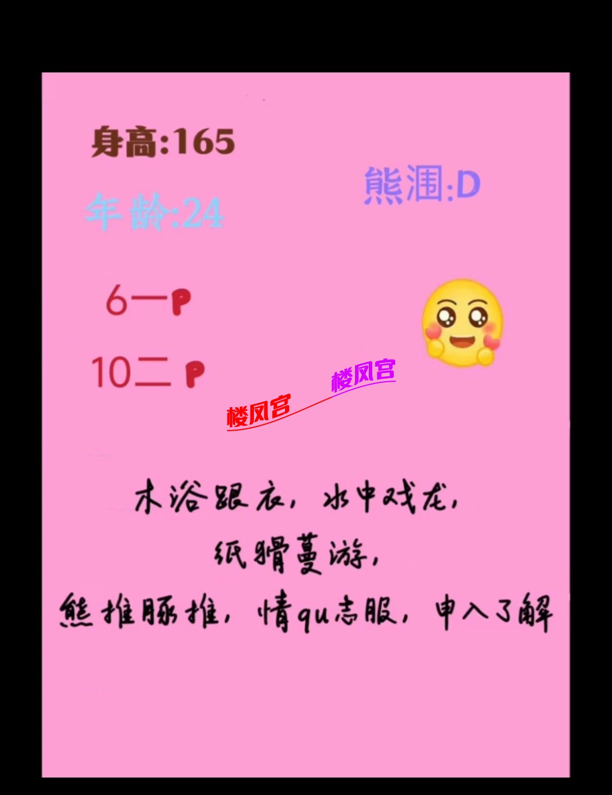 Screenshot_20251228_110751_com.uneed.yuni_edit_2359241915706666.jpg