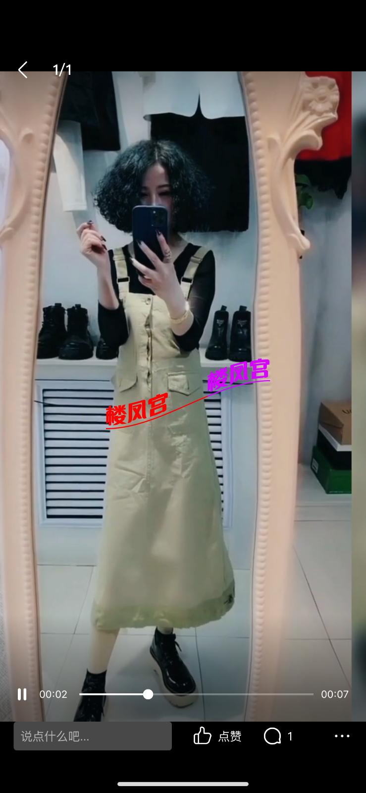 IMG_3867.png