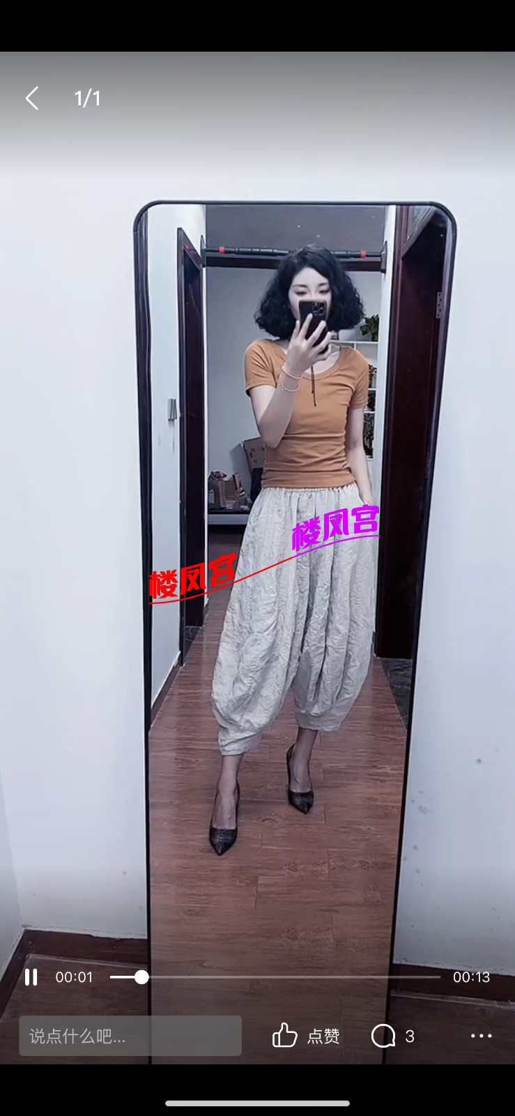 IMG_3865.png