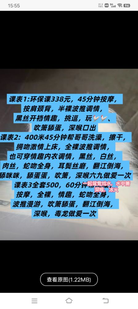 2194EECD914028ABB768F4AF2C931676.jpg