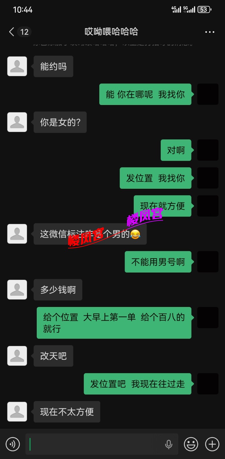 Screenshot_20251231_104446_com.tencent.mm.jpg