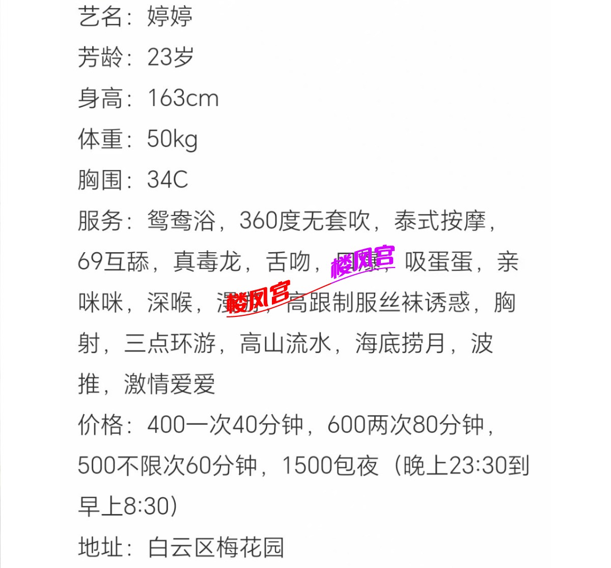 1000068810.jpg