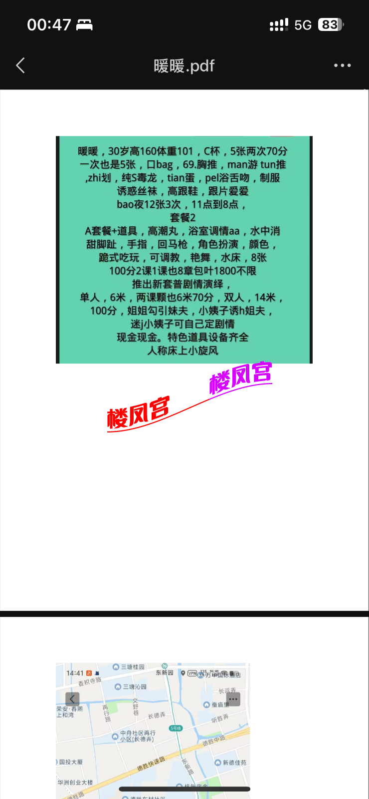 IMG_4369.png