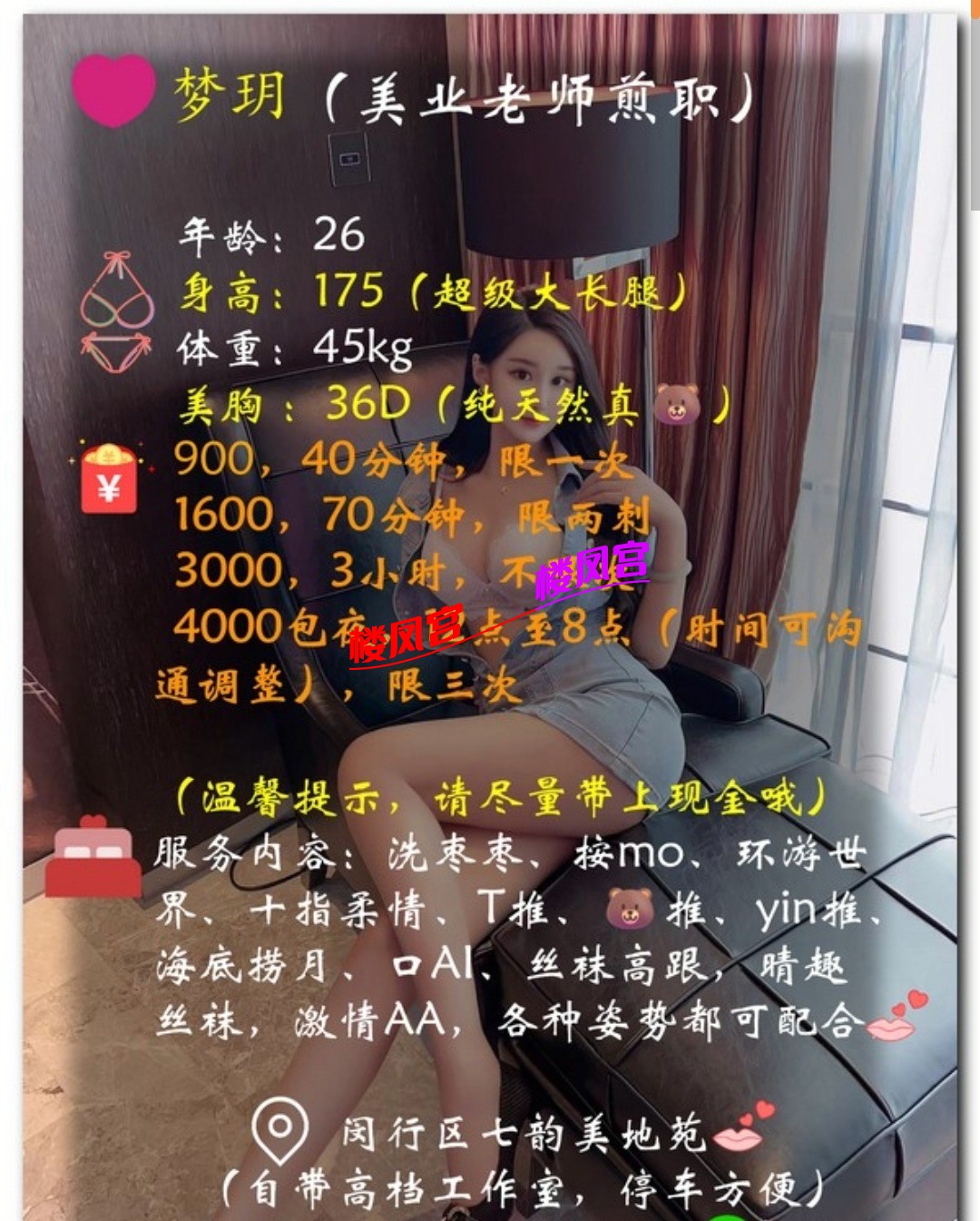 Screenshot_20260101_192441.jpg
