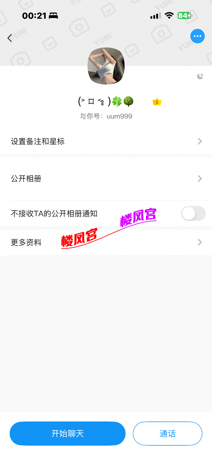 IMG_1205.png