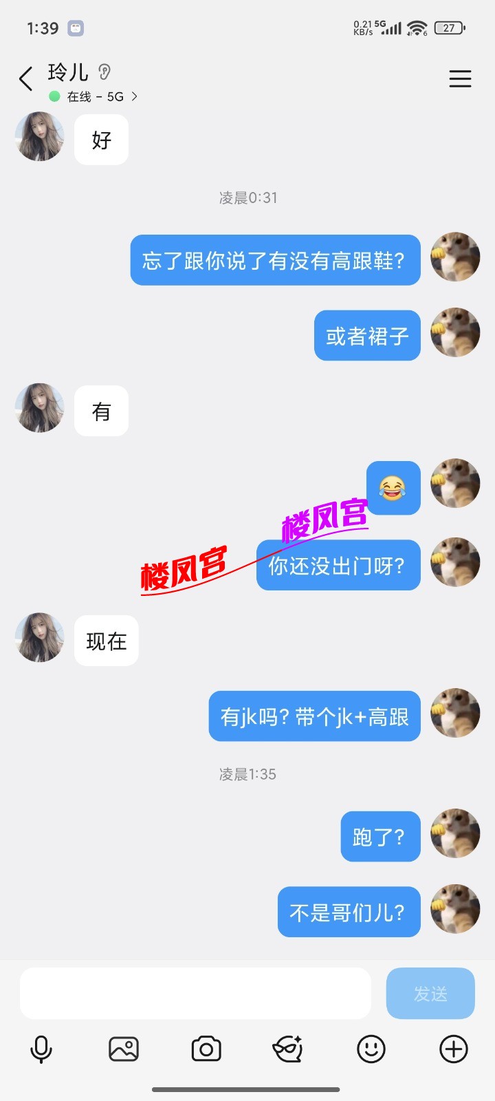 Screenshot_2026-01-02-01-39-19-465_com.tencent.mobileqq.jpg