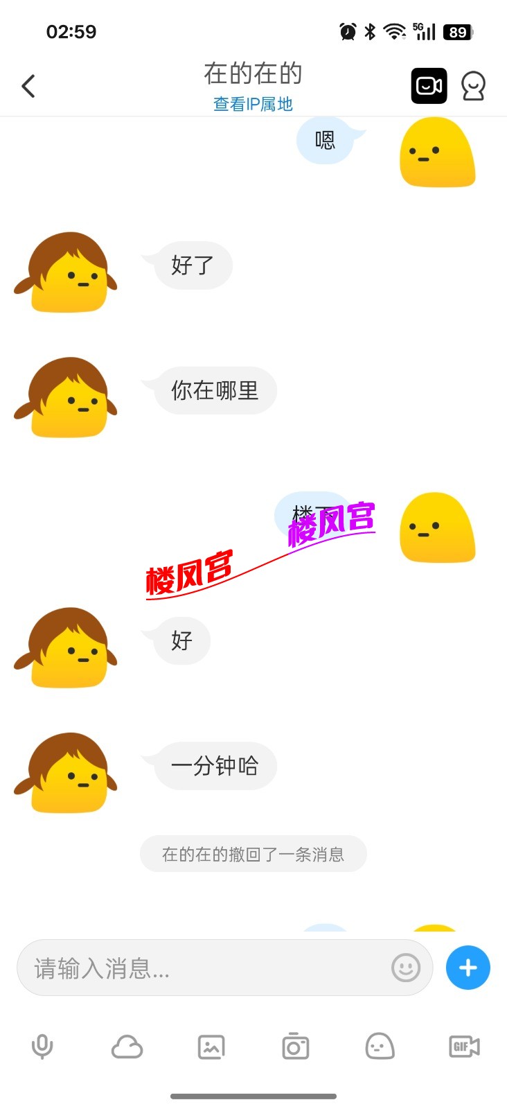 Screenshot_2026-01-02-02-59-32-74_4d1c9b21d19348e4275f691c222538ce.jpg