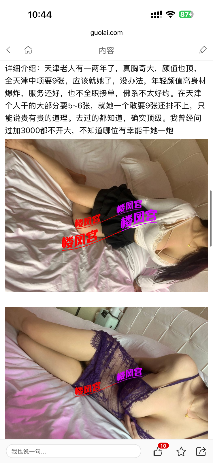 IMG_6173.png